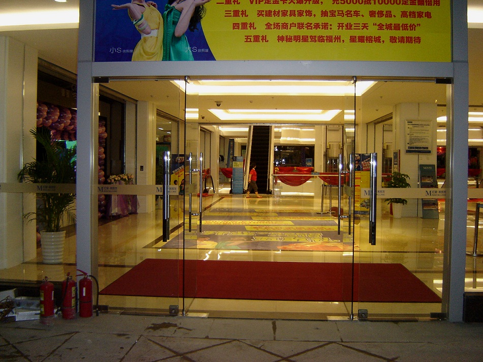 酒店及商场案例-酒店及商场案例-商场-福州红星美凯龙商场2011-大门内4000红（2）