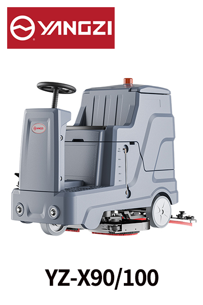 洗地机-洗地机-X90/100驾驶式洗地机