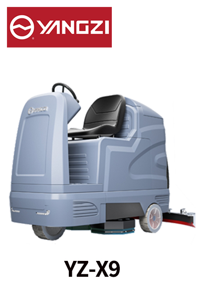 洗地机-洗地机-X9驾驶式洗地机