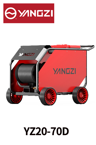 高压冲洗机-高压冲洗机-YZ20-70D（柴油款）管道疏通机